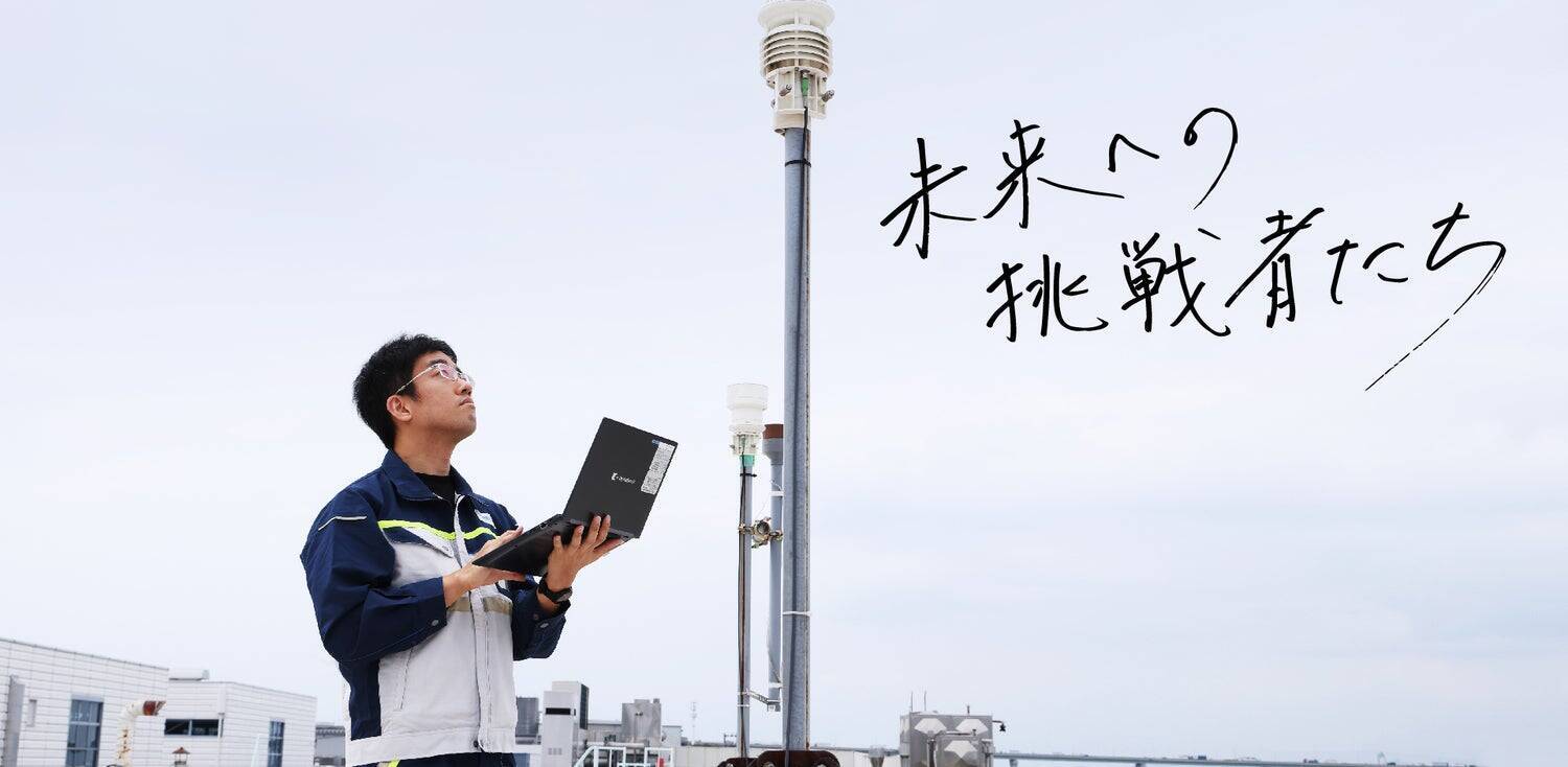 「誰も気にしなくていい」が理想。路線バス×工事検知AI×カメラで守る、あなたが歩く道の安全。ーDaigas STUDIO 未来への挑戦者たちー