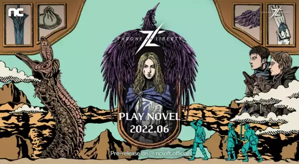 【韓国NCSOFT】PC/家庭用ゲーム機用の新作「TL(Throne and Liberty)」の世界観を込めた「PLAY NOVEL」コンテンツの連載を開始