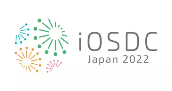 iOS関連技術をコアのテーマとした技術者のためのカンファレンス「iOSDC Japan 2022」にプラチナスポンサーとして協賛します