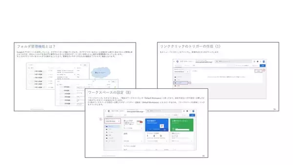 GA4対応「Googleタグマネージャー」の基本的な使い方を解説したマニュアルを無料公開