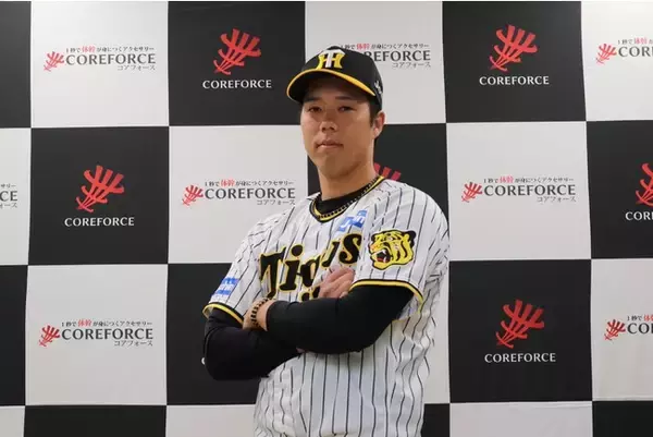 コンディショニングアクセサリー「コアフォース」青柳晃洋選手と契約締結