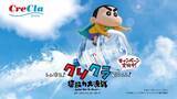 「年１回のサーバー交換にこだわる安心安全のクリクラ/「クレヨンしんちゃん」とコラボした新CMを5月20日より放送開始」の画像1