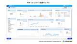 「統合型校務支援システム「EDUCOMマネージャーC4th」、教育委員会向けに学校単位の情報を一画面で閲覧できるダッシュボード機能をリリース」の画像1