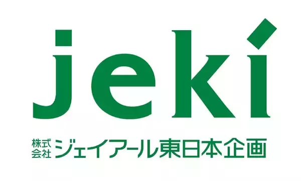 サッポロビール（株）・（株）ジェイアール東日本企画・ＪＲ北海道フレッシュキヨスク（株）初の共同企画　ＪＲ札幌駅改札内に「BEER STAND SORACHI」が期間限定オープン！