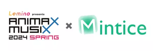 ”The X Mintor 2024 SPRING”開催決定。「Lemino presents ANIMAX MUSIX 2024 SPRING」と共に、アニメミュージックの軌跡を振り返ろう！