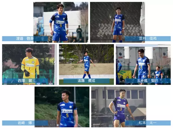 【桐蔭横浜大学】サッカー部　Jリーグチーム加入内定者合同記者会見の開催について