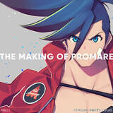「映画『プロメア』公開5周年を記念した、初の大規模展覧会『THE MAKING OF PROMARE 展』 2月21日(金)より池袋を皮切りに、広島・名古屋のPARCOにて開催決定！」の画像1