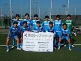 「サッカー強豪校が集まる「第2回東武トップツアーズ スプリングフェスタ」開催」の画像1