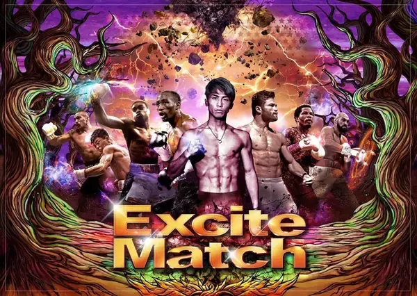 9.14 トリプル世界タイトルマッチ WOWOWボクシング番組「エキサイトマッチ～世界プロボクシング」と「Lemino BOXING」が初コラボ！Leminoプレミアム会員限定ライブ配信決定