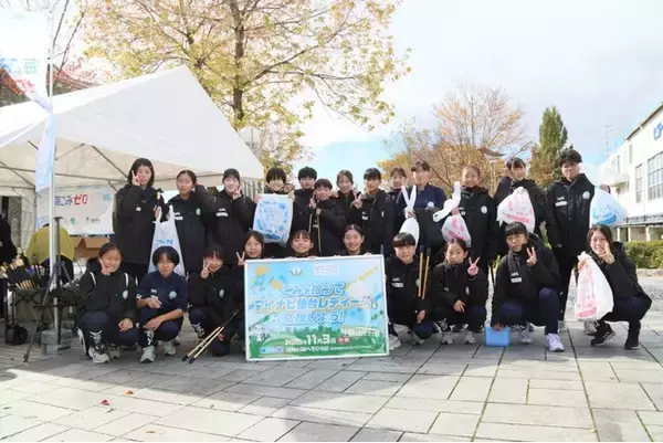 マイナビ仙台レディースと連携して「ごみを拾ってマイナビ仙台レディースを応援しよう!」を開催しました！