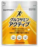 「「グルコサミンアクティブ」パッケージリニューアル新発売」の画像1