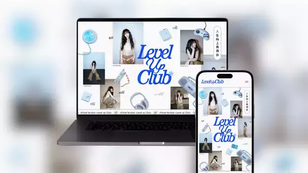 シンガーソングライター「eill」のファンクラブサイト「Level Up Club」を「FAM」にてリリース