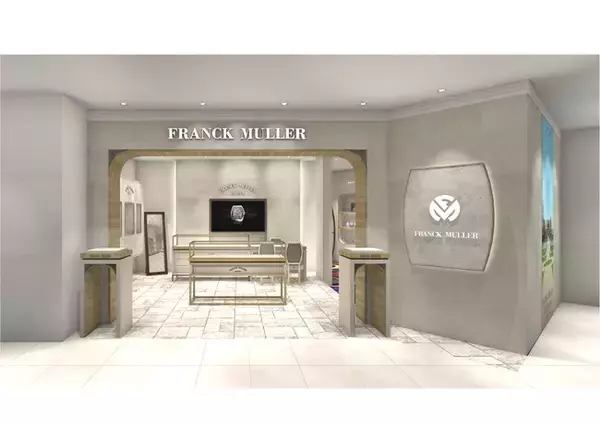 「大丸東京店に「フランク ミュラー サロン」をオープン」の画像