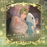 「『NU: カーニバル - Bliss』新たに「心音システム」リリース！心映しの共鳴も同時に登場！」の画像1