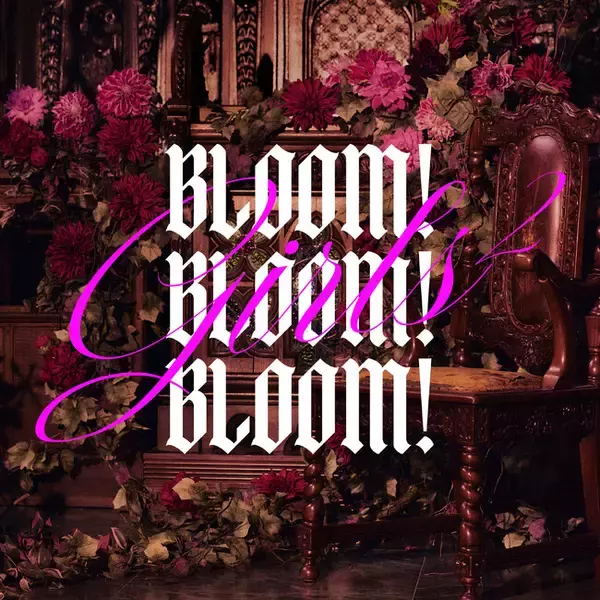 Girls²の新曲「BLOOM! BLOOM! BLOOM!」がBSよしもと6月度「マンスリー・パワープッシュ」に大決定！