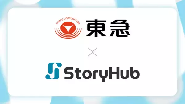 東急、人事起点の社内コンテンツ制作の効率化に「StoryHub」を導入