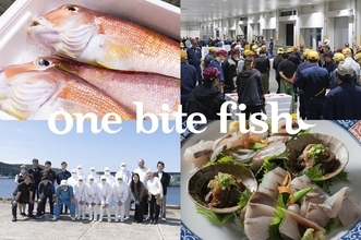 長崎の魚を“常備魚”として届ける「おさかなサブスク one bite fish」が本格始動　長崎創生プロジェクト認定事業の認定式も開催