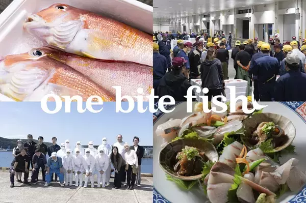 長崎の魚を“常備魚”として届ける「おさかなサブスク one bite fish」が本格始動　長崎創生プロジェクト認定事業の認定式も開催
