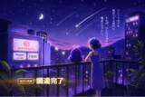 「君のとなりの株式会社、シリーズAラウンドで資金調達を実施」の画像1
