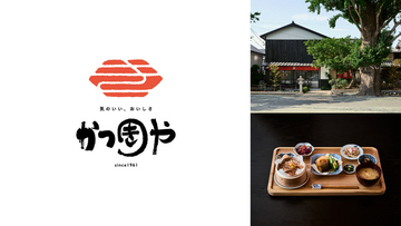 福岡県八女市の神社、福島八幡宮境内に、本日「かつきや 八女本店」がオープンしました