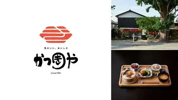 福岡県八女市の神社、福島八幡宮境内に、本日「かつきや 八女本店」がオープンしました