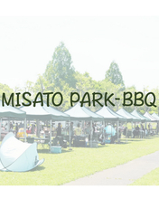 【埼玉県三郷市】水辺と緑に囲まれた「みさと公園BBQ場」がファミリーのお出かけから会社の懇親会・学生団体まで広く"秋BBQ"をご提案！真夏の暑さを避けて、大人数でもラクに楽しめる手ぶら＆持ち込みBBQ