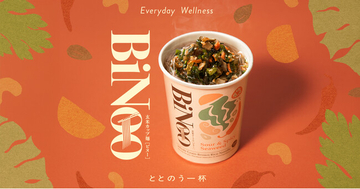 玄米カップ麺「BiNoo」運営の株式会社イノウエ企画、社名を「株式会社BiNoo」に変更