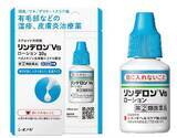 「OTC医薬品で最も強い「ストロング」ランクのステロイド外用剤として業界初※1 ローションタイプ「リンデロンVsローション」を3月14日新発売」の画像1