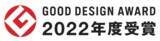 「cars MANAGERがグッドデザイン賞を受賞」の画像1