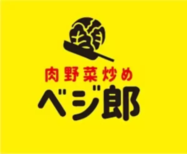 【県内初出店】肉野菜炒めベジ郎が千葉県初となる松戸東口店オープン