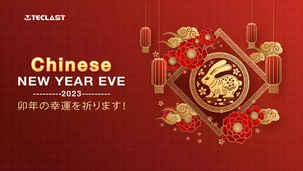 中国春節のセール開催中！Teclast「P25T」タブレットAmazonで24時間限定、2つのカラー在庫あり！