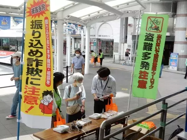 熊谷警察署と連携し「特殊詐欺被害防止に向け啓発活動」実施！～熊谷警察署員・東日本電信電話株式会社社員が熊谷駅前でチラシ配布～