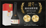「『Best of Class』（焼酎部門）を世界的な酒類コンペティション【SFWSC】にて沖縄の老舗酒造メーカー「多良川」が受賞」の画像1