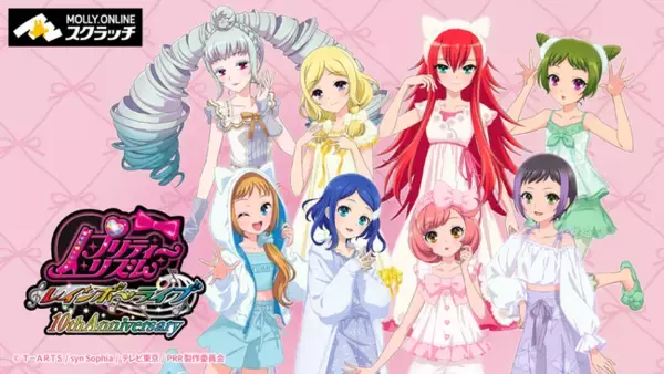 TVアニメ『プリティーリズム・レインボーライブ』MOLLY.ONLINEスクラッチ