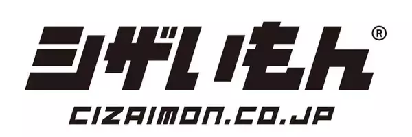 迫る建設業界の2025年問題に向けて　建設現場での足らずを支える、建設プロユーザー専門ECサイト「シザいもん」4月1日（月）よりオープン