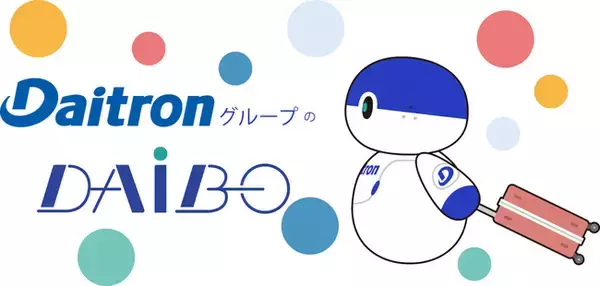 「技術立社」ダイトロンが拓く新境地！公式キャラクター「DAIBO」で企業ブランドを強化