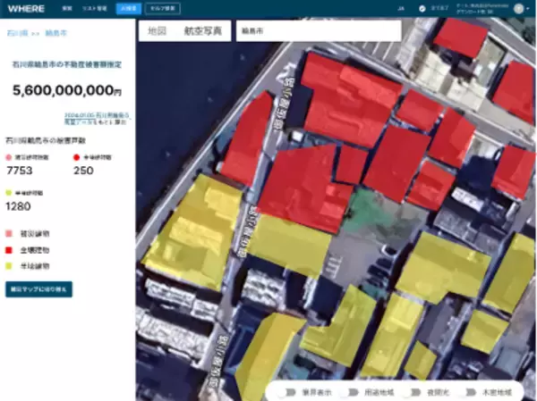 「SAR衛星データとProject PLATEAUの連携により、大規模震災時の建物被害推定を迅速化――スペースシフト、WHERE社と実証実験を開始――」の画像