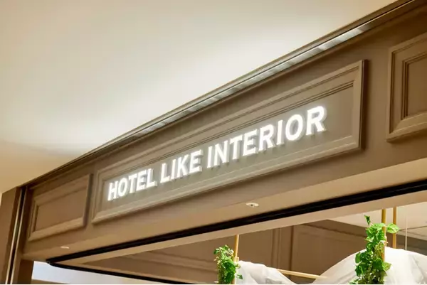 「「ホテルライクインテリア」は、”インテリアのテイスト“ではなく固有のブランド名。名称に込めた想いと背景」の画像