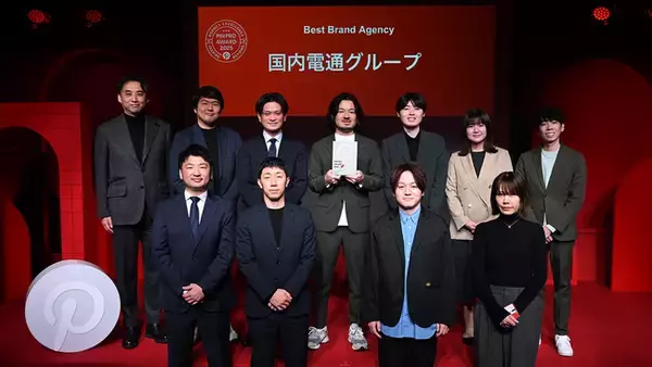 CARTA ZERO、Pinterest主催の「PinPro Award 2025」にて「Best Brand Agency」を受賞