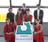 「「AOMORI×Dick Bruna TABLE」が明日開幕！青森県民代表「りんご娘」さんが、今しか楽しめないミッフィーのフォトスポットやコラボフードを体験し、歓声を上げて大興奮！」の画像1