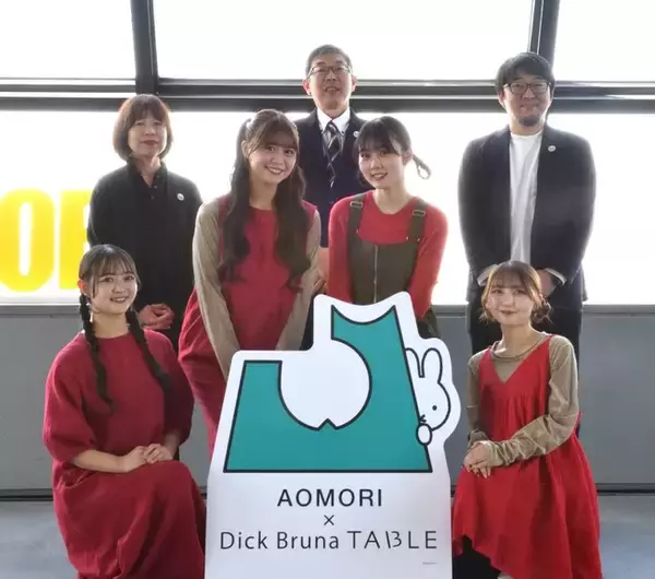 「AOMORI×Dick Bruna TABLE」が明日開幕！青森県民代表「りんご娘」さんが、今しか楽しめないミッフィーのフォトスポットやコラボフードを体験し、歓声を上げて大興奮！