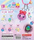 「平成から令和へ愛される「ほっぺちゃん」がカプセルトイに登場！つなげて楽しめる＆暗いところで光る！ほっぺちゃんがめじるしチャームで発売」の画像1