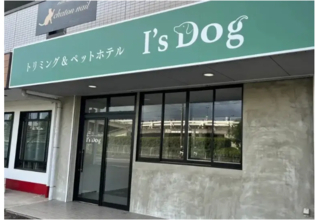 アイズドッグ春日井店、10月より年末のトリミング予約案内を開始