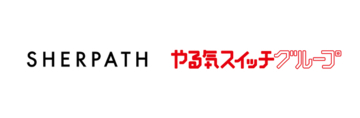 やる気スイッチグループが人財育成AI「AIシェルパ」を採用。研修3ヶ月後の成長実感率90%超えを達成　シェルパス
