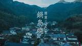 「「鍋島藩窯 大川内山」350年のリブランディング ― 産地が挑んだ1年間の記録」の画像1