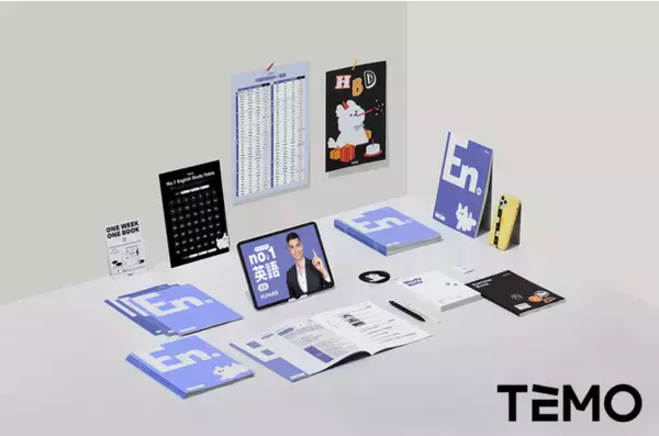 成人外国語講座サービス「テモ」からテモ英語基礎コースが発売！