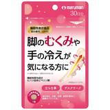 「マルマンH&B株式会社、機能性表示食品『むくみクリア』３月１日発売」の画像1