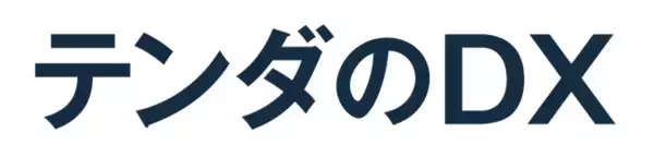 システム開発におけるプロジェクトマネージャーのリソース不足を解決！【ウェビナー開催】