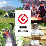 「キャンプから問いが生まれるアート展『アトリエキャビン成果展』を北軽井沢「ルオムの森」で開催」の画像1