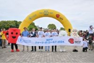 途上国の子どもたちに学校給食を支援　参加型チャリティーイベント　「WFP ウォーク・ザ・ワールド 2024 横浜」開催！元読売ジャイアンツ 高橋由伸さんも参加